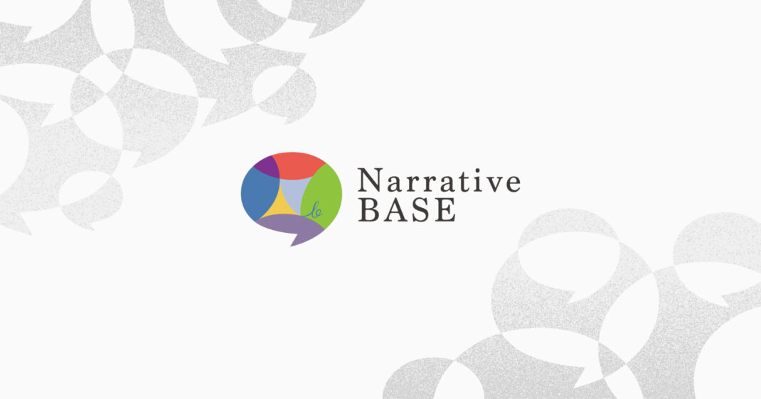 【リリース】NarrativeBASE 15周年を機にリニューアル